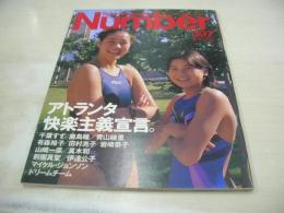 Number 397　ナンバー　1996年08月01日発行　アトランタオリンピック　千葉すず+青山綾里 表紙　岩崎恭子　山田海蜂　鹿島瞳　 水泳　競泳　シンクロ