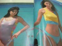 Number 122　ナンバー　1985年05月05日発行　橘わかこ 表紙　1985水着の誘惑　伊藤真美　山口智子　吉川十和子