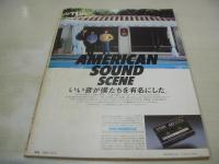 Sports Graphic Number 36　ナンバー　1981年10月05日発行　特集:風立ちぬSEXY SPORTSをどうぞ！　地球星は今ときめきのジャズダンス
