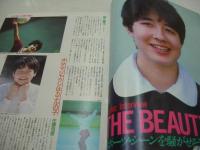 Sports Graphic Number 146　ナンバー　1986年05月05日発行　スポーツ・ウーマン特集　堀江陽子　陣内貴美子　小島真奈美　86スイムウェアレビュー