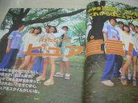 Pure Stage　VOL.1　ピュアステージ　中学二年コース別冊　1998年10月25日発行　中学生10000人ホンキの主張!　酒井彩名　街で見つけた!!純なBOYS＆GIRLS　原宿のコお気にいりのウェア＆アクセ　マイポーズ選手権