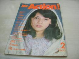 Mr.Action!　ミスター・アクション　1977年02月号　岡田奈々 表紙+巻頭グラビア　山内恵美子　結城奈緒子　アグネスラム　劇画:囚人衛星/宮腰義勝