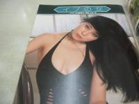 Mr.Action!　ミスター・アクション　1977年02月号　岡田奈々 表紙+巻頭グラビア　山内恵美子　結城奈緒子　アグネスラム　劇画:囚人衛星/宮腰義勝