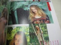 美少女紀行　ロシア総集編MAX　永久保存版　高橋生建・全撮影　1996年06月30日発行　竹書房
