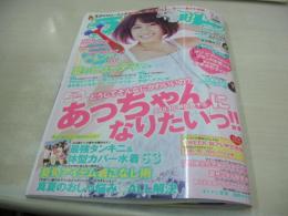 ラブベリー　2011年07月号　前田敦子 表紙　付録付:マッサージローラー+ラバーバンドセット　石田香蓮　大矢梨華子　松本彩花　荒井萌　森高愛　井之上史織　松井珠理奈　安田聖愛　美紅　最強タンキニ＆カバー水着