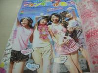ラブベリー　2011年07月号　前田敦子 表紙　付録付:マッサージローラー+ラバーバンドセット　石田香蓮　大矢梨華子　松本彩花　荒井萌　森高愛　井之上史織　松井珠理奈　安田聖愛　美紅　最強タンキニ＆カバー水着
