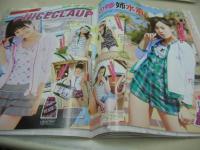 ラブベリー　2011年07月号　前田敦子 表紙　付録付:マッサージローラー+ラバーバンドセット　石田香蓮　大矢梨華子　松本彩花　荒井萌　森高愛　井之上史織　松井珠理奈　安田聖愛　美紅　最強タンキニ＆カバー水着