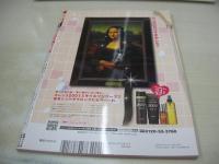  Hana*chu　ハナチュー　2007年01月号　成海璃子+寺本愛美+福永真梨佳+三浦萌 表紙　斎藤恵　夏生さち　　