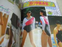 写真CAN　1987年05月号　安達美奈子 表紙+巻頭グラビア　姫宮めぐみ　大西結花　後藤久美子　荻野目洋子　酒井法子　早見優+石川秀美　秋山絵美　新井和美　田中奈々子　山村由美子　片桐フジノ　小林ひとみ　飯島裕美　高橋沙良