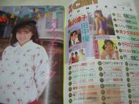 写真CAN　1989年03月号　増田未亜 表紙+グラビア　黒沢律子　島田奈美　田中操　椎名美由紀　大原美奈　星野美智子　ハイレグ教養講座　相田七海　桂木美雪