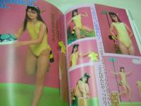 写真CAN　1989年01月号　吉田裕美子 表紙+グラビア　森崎綾　浅香唯(1Ｐ)、本田理沙　立花理佐　森村あすか　藤谷美紀　酒井法子　畠田理恵　寺田昌子+吉岡美保　島崎路子　星野百合　青山里美　杉本なおみ　近藤広美