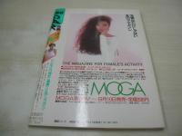 写真CAN　1986年10月号　月刊化第一弾!!　川上圭子 表紙+巻頭グラビア　ベリーズ　篠宮とも子　水泳大会(石川秀美、早見優、浅加唯、堀ちえみ、荻野目洋子、宮崎ますみ、芳本美代子)　ミス学園コレクション　鈴鹿8耐レースクイーン　秋山えみ　荒木久美　小谷美可子　松本京子　江戸真樹