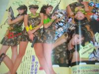 写真CAN　1986年10月号　月刊化第一弾!!　川上圭子 表紙+巻頭グラビア　ベリーズ　篠宮とも子　水泳大会(石川秀美、早見優、浅加唯、堀ちえみ、荻野目洋子、宮崎ますみ、芳本美代子)　ミス学園コレクション　鈴鹿8耐レースクイーン　秋山えみ　荒木久美　小谷美可子　松本京子　江戸真樹