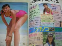写真CAN　1988年07月号　田中律子 表紙+巻頭グラビア　仁藤優子　石田ひかり　吉田裕美子　橘玖海子　近藤朱鈴　松永愛子　白崎麗子　仲村梨沙　助川ユキ