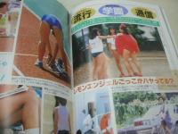 写真CAN　1988年07月号　田中律子 表紙+巻頭グラビア　仁藤優子　石田ひかり　吉田裕美子　橘玖海子　近藤朱鈴　松永愛子　白崎麗子　仲村梨沙　助川ユキ