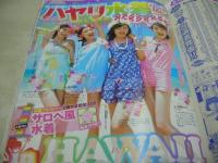 nicola　ニコラ　2011年07月号　古畑星夏 表紙　付録付:リポンピン+シュシュバンド　飯豊まりえ　藤麻理亜　田中若葉　中島愛蘭　泉はる　ハヤリ水着BOOK　松井愛莉　宮下みらい　三瓶みなみ　野中葵　ほのかりん　中川可菜　福本エミ