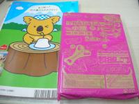 nicola　ニコラ　2009年08月号　日南響子+城戸愛莉 表紙　付録付:小顔コロコロ+バニティポーチ　川口春奈　西内まりや　新垣結衣