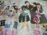 nicola　ニコラ　2009年08月号　日南響子+城戸愛莉 表紙　付録付:小顔コロコロ+バニティポーチ　川口春奈　西内まりや　新垣結衣