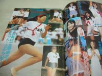 Action High School　アクション・ハイスクール　1997年12月号　サン出版　結城つばさ 表紙　本田まゆ　鮎川朋美　中江千世　鈴川沙知　松本恵
