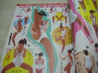 写真探偵団　1985年04月号　山本ゆかり　水島裕子　河合奈保子　松田聖子　中森明菜　小泉今日子　岡田有希子　堀ちえみ　伊藤志穂+高田由紀子+橘めぐみ　※画像の様に底部に赤線引き跡出ています。
