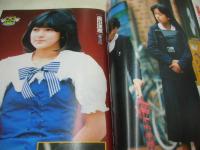 写真CAN　1987年06月号　柿本のぞみ　吉沢麻衣子　酒井法子　後藤久美子　畠田理恵　ポピンズ　島田奈美　岩本雅子　アイリーン＆エリカ　三石蘭子　川村リエ　大宮由利枝　北原ちあき　井上直美　加賀美めぐみ