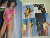 写真CAN　1987年06月号　柿本のぞみ　吉沢麻衣子　酒井法子　後藤久美子　畠田理恵　ポピンズ　島田奈美　岩本雅子　アイリーン＆エリカ　三石蘭子　川村リエ　大宮由利枝　北原ちあき　井上直美　加賀美めぐみ