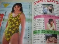 写真CAN　1988年05月号　檜谷萌美　伊藤美紀　白田あゆみ　桂川昌美　仁藤優子　酒井法子　伊藤智恵理　島田奈美　叶順子　山崎真由美　冨永直子　森直美　日向まこ