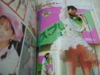 写真CAN　1988年05月号　檜谷萌美　伊藤美紀　白田あゆみ　桂川昌美　仁藤優子　酒井法子　伊藤智恵理　島田奈美　叶順子　山崎真由美　冨永直子　森直美　日向まこ