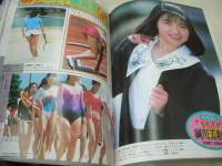 写真CAN　1988年04月号　細野悦子 表紙+巻頭グラビア　風間三姉妹　村上麗奈　畠田理恵　酒井法子　立花理佐　ピンクジャガー　蜷川香子　島田奈美　田中律子　加藤由美　網川美和子　川上由香里　青柳利枝　広田今日子