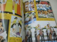 プリティガールズ 夏体験　アクション・ハイスクール増刊　1997年09月25日発行　青木未央 表紙　※画像の様に上部に赤線引き跡出ています。
