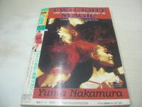 写真CAN　1989年02月号　本田理沙 表紙+グラビア　雪村眞菜　遠山あかね　島田奈美　中村由真　美保と昌子　浅野真弓　和田登世　南崎ゆか　坂上杏子　石野ゆかり　※画像の様に下隅に折れ跡、側面に痛み出ています。
