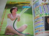 写真CAN　1988年06月号　北岡夢子 表紙+グラビア　我妻佳代　水谷麻里　伊藤美紀　小川範子　中村由真　浅香唯　レモンエンジェル　パンプキン　藤谷美紀　染川りお　半田裕美　関本静　島田奈美　川田あゆみ