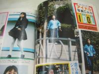 写真CAN　1988年06月号　北岡夢子 表紙+グラビア　我妻佳代　水谷麻里　伊藤美紀　小川範子　中村由真　浅香唯　レモンエンジェル　パンプキン　藤谷美紀　染川りお　半田裕美　関本静　島田奈美　川田あゆみ