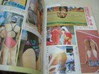 写真CAN　1988年06月号　北岡夢子 表紙+グラビア　我妻佳代　水谷麻里　伊藤美紀　小川範子　中村由真　浅香唯　レモンエンジェル　パンプキン　藤谷美紀　染川りお　半田裕美　関本静　島田奈美　川田あゆみ