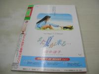 写真CAN　1989年04月号　赤堀有香子　藤谷美紀　Wink　北岡夢子　姫乃樹リカ　畠田理恵　深津絵里　斉藤しのぶ　小林彩子　坂上真琴　水木マリ　岡崎陽子　有坂夏子
