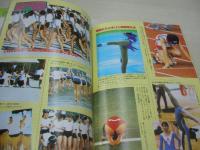 写真CAN　1989年04月号　赤堀有香子　藤谷美紀　Wink　北岡夢子　姫乃樹リカ　畠田理恵　深津絵里　斉藤しのぶ　小林彩子　坂上真琴　水木マリ　岡崎陽子　有坂夏子
