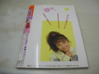 写真CAN　1988年11月号　山﨑真由美 表紙+グラビア　森村亜紀　畠田理恵　安永亜衣　伊藤美紀　水木マリ　北岡夢子　板谷祐三子　沙羅樹　広瀬未希　宗みき　秋山裕美子　伊藤友美