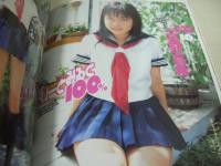 月刊クリーム特別編集　Cream Best of Best VOL.3　ベスト・オブ・ベスト　2005年02月01日発行　二宮沙樹 表紙+巻頭グラビア　原田明絵　加藤沙耶香　吉岡なつみ　紗那　原なつみ　小林ユリ　小倉ありす　早咲まみ　高見美香＆水嶋ありさ　別符かおり　山宮静香
