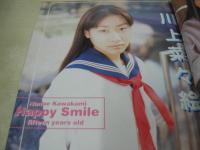 純情エンジェル VOL.125　1999年01月号　蒼竜社　高木美貴 表紙+巻頭グラビア　川上菜々絵　白石琴子　菊池りえ　吉崎紗南　久保田裕子　