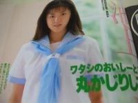 Peke　ペケ　ザ・シュガー増刊　1996年03月05日号　サン出版　 浅川千裕+増子恵美 表紙　橘未稀　里中あやか　池上美沙　竹中なお　川上裕子　河野小百合　横江ひとみ　※画像の様に表紙面に汚れ出ています。