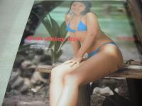 maria　VOL.1　マリア　まんがシャレダ増刊号　1994年11月25日発行　野々ゆりか 表紙　中原美祐　樋貝直美　森川久美　秋野麗菜　橘未希　藤原史歩　西脇里緒　山崎純　倉本千奈美　浅川美保　スウェーデンSEX-TON