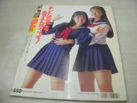 Peke　ペケ　ザ・シュガー増刊　1995年11月05日号　サン出版　古屋かおり+保田理映子  表紙　川奈由依　加藤みちる　杉浦あゆみ　石川萌　中條瑠美　小室友里　電波子18号　野々ゆりか　※画像の様に表紙面に汚れ出ています。
