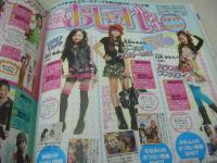 ニコ☆プチ ニコラ別冊 秋号 2008年08月22日発行 松田侑花+西埜実見 表紙 付録付:コンパクトミラー+冊子本ニコ☆プチKIDS秋のブランドリスト 三吉彩花 阿蘇小百合 中島愛蘭 脇菜々香 井之上史織 森乃美紅