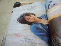 週刊プレイボーイ NO.31 2018年07月30日号 吉岡里帆 表紙+巻頭＆巻中＆巻末グラビア+未開封DVD付