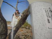 週刊プレイボーイ NO.31 2018年07月30日号 吉岡里帆 表紙+巻頭＆巻中＆巻末グラビア+未開封DVD付