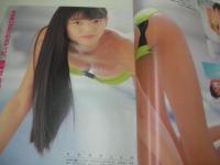 マガジンマガジン　投稿写真特別編集　ザ・シュガー増刊　1991年06月05日号　サン出版　田代美緒 表紙　村瀬絵美　木内裕子　石田優里　早坂麻衣子　清水彰子　小沢奈美　杉本小雪　小谷夏子　早川網手　現役女子高生、制服と水着選手権　早川理子　奥田有希　北浦のどか　藤岡こずえ　佐々木教・パンチラ美人　木内裕子　藤瀬かおり　星野杏菜　※画像の様にホッチキスに錆折れ痛み出ています。