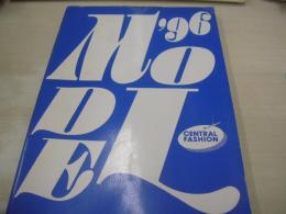 MODEL'96　モデル　カタログ　1996年版　セントラルファッション　女性モデル　男性モデル　ティーンズモデル　キッズモデル　※画像の様に角に折れ痛み出ています。
