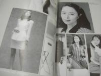 MODEL'96　モデル　カタログ　1996年版　セントラルファッション　女性モデル　男性モデル　ティーンズモデル　キッズモデル　※画像の様に角に折れ痛み出ています。