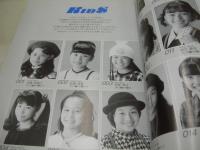 MODEL'96　モデル　カタログ　1996年版　セントラルファッション　女性モデル　男性モデル　ティーンズモデル　キッズモデル　※画像の様に角に折れ痛み出ています。