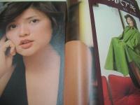 GORO　NO.04　ゴロー　1975年02月27日号　エルザ 表紙　松下ルミ　水沢アキ　関根世津子　五十嵐じゅん　木ノ内みどり　
